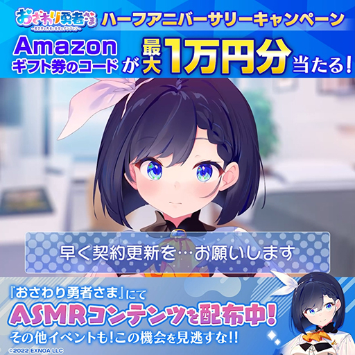 画像ギャラリー No.010のサムネイル画像 / ダンジョンRPG「おさわり勇者さま」，ハーフアニバーサリーイベントを開催。体操服姿のルリやフーシャン，チアガール姿のランズが登場
