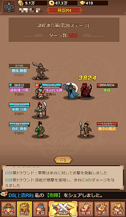 画像ギャラリー No.003のサムネイル画像 / 「ピクセル三国志」，武将育成素材を獲得できるデイリーダンジョンについて紹介