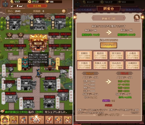 画像ギャラリー No.005のサムネイル画像 / 「ピクセル三国志」，武将育成素材を獲得できるデイリーダンジョンについて紹介