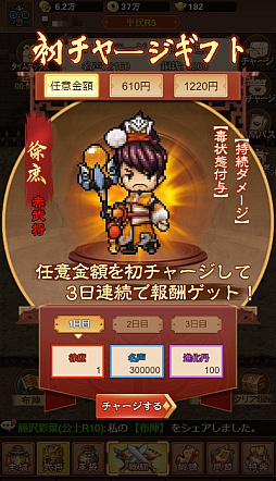 画像ギャラリー No.007のサムネイル画像 / 「ピクセル三国志」，武将育成素材を獲得できるデイリーダンジョンについて紹介