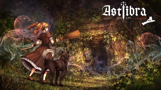画像ギャラリー No.001のサムネイル画像 / 「ASTLIBRA Revision」の外伝ストーリー「幻霧の洞窟」，PC版を本日リリース。引きこもりのパン屋の娘がダンジョンに挑む