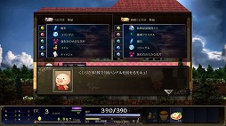 画像ギャラリー No.006のサムネイル画像 / 「ASTLIBRA Revision」の外伝ストーリー「幻霧の洞窟」，PC版を本日リリース。引きこもりのパン屋の娘がダンジョンに挑む