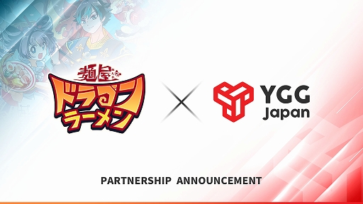 画像ギャラリー No.001のサムネイル画像 / YGG Japan，ブロックチェーンゲーム「麺屋 ドラゴンラーメン」を運営するフライペンギンとパートナーシップを締結