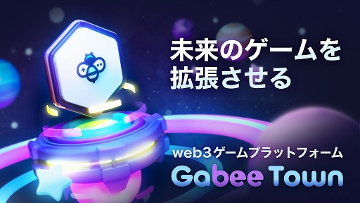 画像ギャラリー No.004のサムネイル画像 / YGG Japan，ブロックチェーンゲーム「麺屋 ドラゴンラーメン」を運営するフライペンギンとパートナーシップを締結