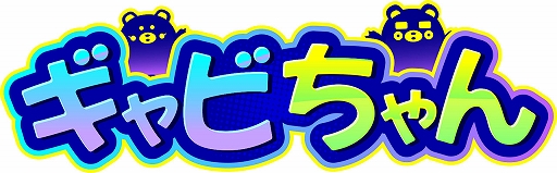 画像ギャラリー No.005のサムネイル画像 / YGG Japan，ブロックチェーンゲーム「麺屋 ドラゴンラーメン」を運営するフライペンギンとパートナーシップを締結