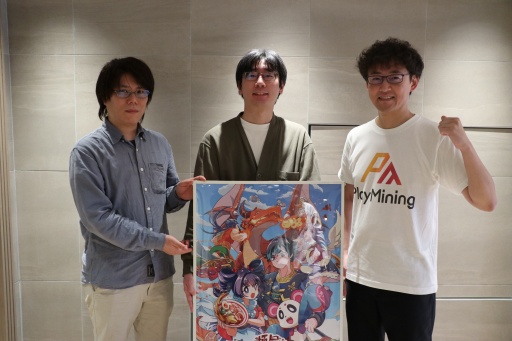 画像ギャラリー No.031のサムネイル画像 / GameFiプラットフォーム「PlayMining」はユーザーに新たな体験を提供しながら，Play to Earnで社会課題の解決を目指す
