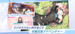 画像ギャラリー No.005のサムネイル画像 / 「アンジュ・リリンク」の事前登録受付がスタート。恋愛アドベンチャーと，リアルタイム・カードバトルが組み合わさったスマホゲーム