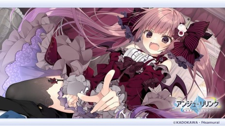 画像ギャラリー No.004のサムネイル画像 / 恋愛ADV要素とカードゲームが融合したRPG「アンジュ・リリンク」配信開始。★3確定のスタートダッシュガチャを実施