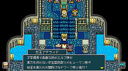画像ギャラリー No.001のサムネイル画像 / レトロRPG「ドラゴンプラナ」，PC/PS5/Xbox Series X/PS4/Xbox One向けにリリース