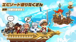 飛空艇騎士団