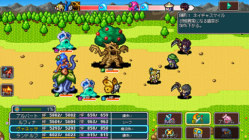 画像ギャラリー No.004のサムネイル画像 / レトロRPG「ドラゴンプラナ」，Switch版の配信がスタート。10％オフのセールを2022年11月10日まで実施