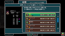 画像ギャラリー No.005のサムネイル画像 / レトロRPG「ドラゴンプラナ」，Switch版の配信がスタート。10％オフのセールを2022年11月10日まで実施