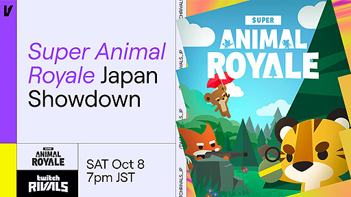 画像ギャラリー No.002のサムネイル画像 / 総勢60名のストリーマーが動物バトロワ「Super Animal Royale」で戦う。次回“Twitch Rivals”は10月8日19：00より開催へ