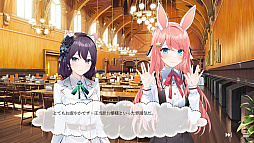 私たちマリアージュ（2）