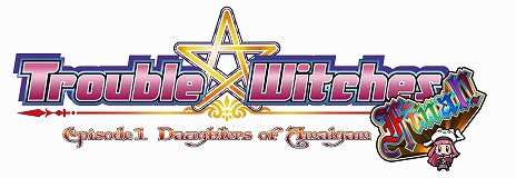 画像ギャラリー No.018のサムネイル画像 / 「トラブル☆ウィッチーズ ふぁいなる！」，予約受付をスタート。背景やキャラクタービジュアルをリニューアルし，多数の新要素を搭載した完全版