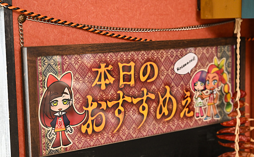 画像ギャラリー No.008のサムネイル画像 / ゲーム会社がカレー屋さんを……？　埼玉・伊奈町の本格インドカレー店「カレーライス＆ばる しえすた」の“ポークビンダルー”に夏の衝撃