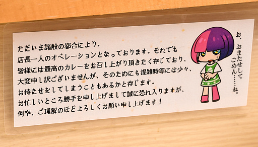 画像ギャラリー No.022のサムネイル画像 / ゲーム会社がカレー屋さんを……？　埼玉・伊奈町の本格インドカレー店「カレーライス＆ばる しえすた」の“ポークビンダルー”に夏の衝撃