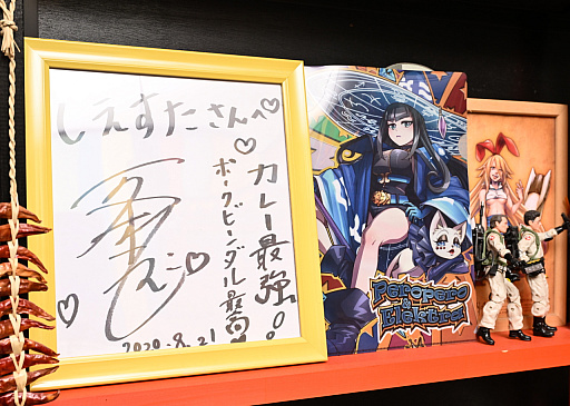 画像ギャラリー No.024のサムネイル画像 / ゲーム会社がカレー屋さんを……？　埼玉・伊奈町の本格インドカレー店「カレーライス＆ばる しえすた」の“ポークビンダルー”に夏の衝撃