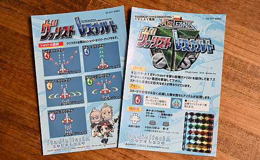 画像ギャラリー No.027のサムネイル画像 / ゲーム会社がカレー屋さんを……？　埼玉・伊奈町の本格インドカレー店「カレーライス＆ばる しえすた」の“ポークビンダルー”に夏の衝撃