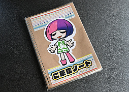 画像ギャラリー No.029のサムネイル画像 / ゲーム会社がカレー屋さんを……？　埼玉・伊奈町の本格インドカレー店「カレーライス＆ばる しえすた」の“ポークビンダルー”に夏の衝撃