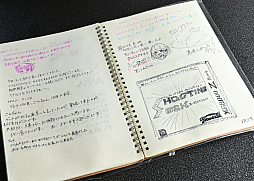画像ギャラリー No.031のサムネイル画像 / ゲーム会社がカレー屋さんを……？　埼玉・伊奈町の本格インドカレー店「カレーライス＆ばる しえすた」の“ポークビンダルー”に夏の衝撃