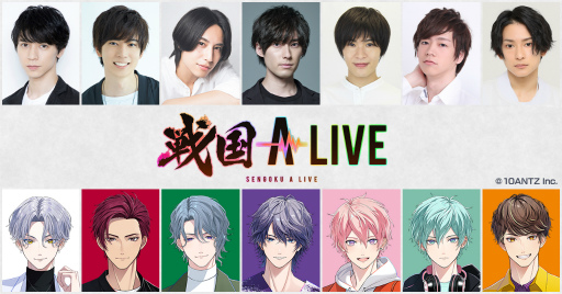 画像ギャラリー No.004のサムネイル画像 / 戦国武将×リズムゲーム「戦国 A LIVE」，2023年春に配信へ。声優陣の第1弾を発表＆AGF 2022への出展情報も公開