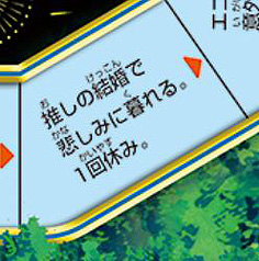 画像ギャラリー No.010のサムネイル画像 / ゴールドがテーマの「人生ゲーム ゴールデンドリーム」10月15日発売。メインボードと往来できる“黄金の島”付き，ルーレットやお札も金色