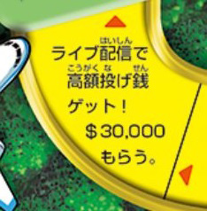 画像ギャラリー No.011のサムネイル画像 / ゴールドがテーマの「人生ゲーム ゴールデンドリーム」10月15日発売。メインボードと往来できる“黄金の島”付き，ルーレットやお札も金色