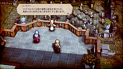 画像ギャラリー No.006のサムネイル画像 / Steam版「トライアングルストラテジー」本日配信。“浅野チーム”の漆原達亮氏による記念イラストも公開