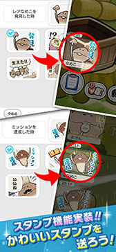 画像ギャラリー No.007のサムネイル画像 / 「みんなのなめこ栽培キット」の事前登録受付がApp StoreとGoogle Playで開始に。1人はもちろん，最大100人でのマルチプレイも楽しめる