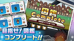 みんなのなめこ栽培キット