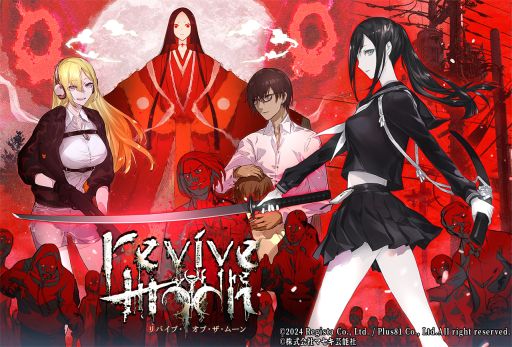 画像ギャラリー No.001のサムネイル画像 / 狩野英孝さんが原案と監督を務める「revive of the moon」，事前予約を開始。荒廃した世界を舞台にしたゾンビアクション
