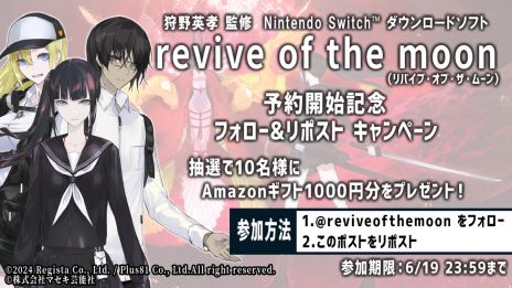 画像ギャラリー No.002のサムネイル画像 / 狩野英孝さんが原案と監督を務める「revive of the moon」，事前予約を開始。荒廃した世界を舞台にしたゾンビアクション