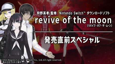 画像ギャラリー No.004のサムネイル画像 / 狩野英孝さんが原案と監督を務める「revive of the moon」，事前予約を開始。荒廃した世界を舞台にしたゾンビアクション