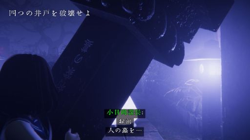 画像ギャラリー No.002のサムネイル画像 / 政府公認除霊師vs悪霊の激しい銃撃戦も楽しめる「近畿霊務局 - Kinki Spiritual Affairs Bureau」，10月4日に発売決定