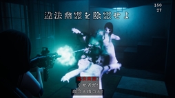 近畿霊務局 - Kinki Spiritual Affairs Bureau