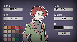 画像ギャラリー No.002のサムネイル画像 / 「アルカディア・フォールン」のPC向け体験版がSteamで配信開始。日本語版を紹介する予告映像も公開