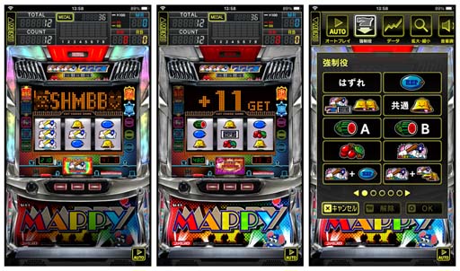 画像ギャラリー No.002のサムネイル画像 / スロットシミュレーターアプリ「SLOTマッピー」，App Store＆Google Playにて配信開始