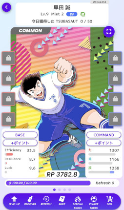 画像ギャラリー No.004のサムネイル画像 / NFTゲームの世界：第2回は「キャプテン翼 -RIVALS-」を紹介。シンプルなカードバトルと，奥深い育成要素が組み合わさった“GameFi”タイトル