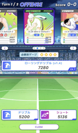 画像ギャラリー No.012のサムネイル画像 / NFTゲームの世界：第2回は「キャプテン翼 -RIVALS-」を紹介。シンプルなカードバトルと，奥深い育成要素が組み合わさった“GameFi”タイトル