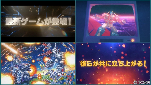 画像ギャラリー No.002のサムネイル画像 / 「トランスフォーマー レイジバトル」のティザーPVが公開に。歴代のキービジュアルと共に，登場するオートボット/ディセプティコンを紹介