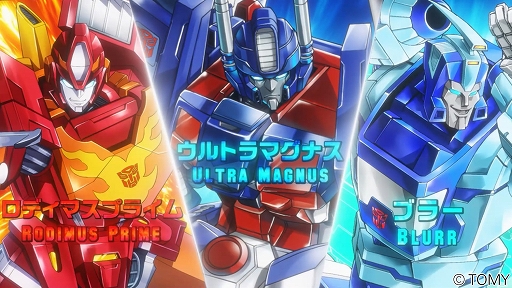 画像ギャラリー No.003のサムネイル画像 / 「トランスフォーマー レイジバトル」のティザーPVが公開に。歴代のキービジュアルと共に，登場するオートボット/ディセプティコンを紹介