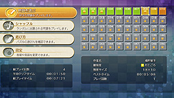 ニコリのパズルS 美術館