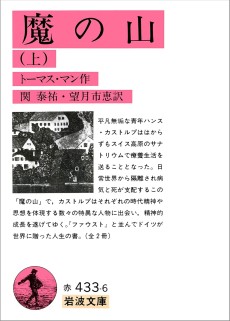 画像ギャラリー No.005のサムネイル画像 / 巨大な迷宮と化した病院が舞台のディストピアSF「無限病院」（ゲーマーのためのブックガイド：第36回）