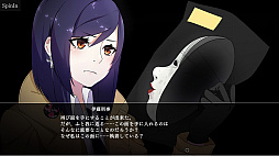 画像ギャラリー No.006のサムネイル画像 / 「Tokyo Dark -Remembrance-」のiOS版が配信開始。刑事になって闇を解き明かすホラーアドベンチャーゲーム