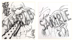 画像ギャラリー No.004のサムネイル画像 / 「雷電III×MIKADO MANIAX」，“発売直前10日連続プレゼントキャンペーン”を開始