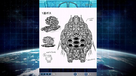 画像ギャラリー No.024のサムネイル画像 / 「雷電III×MIKADO MANIAX」が本日発売へ。20曲以上のアレンジBGMや，縦画面モードなどの新機能を多数追加したリニューアル版
