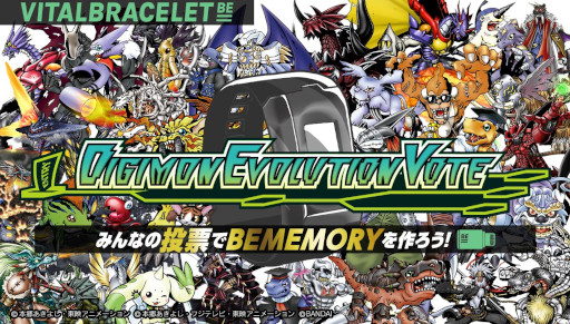 画像ギャラリー No.003のサムネイル画像 / バンダイ，イラスト応募企画「Digimon Illustration Competition2023」とBEMEMORYのデジモンを決める投票企画を開催