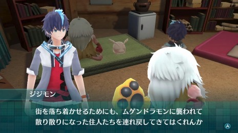画像ギャラリー No.020のサムネイル画像 / Switch版「デジモンワールド -next 0rder- INTERNATIONAL EDITION」新難度“ビギナーモード”や移動速度1.4倍の“走る”機能を追加
