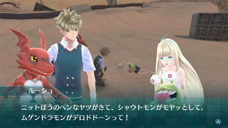 画像ギャラリー No.024のサムネイル画像 / 「デジモンワールド -next 0rder- INTERNATIONAL EDITION」謎の少女ルーシュとマメオ登場。パートナーデジモンが合体する“ExE”の情報も